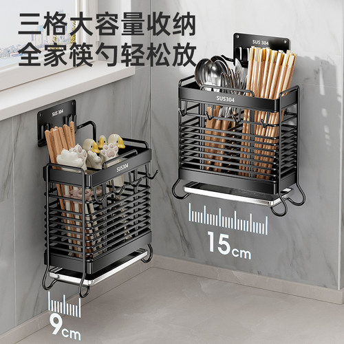 筷子收纳盒筷子筒壁挂式桶笼篓不锈钢厨房家用高档新款快勺子架托 - 图3