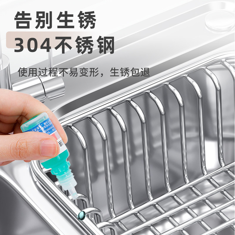 水槽沥水篮沥水架子厨房304不锈钢洗菜盆水池置物架碗盘碟收纳架,淘宝优惠券,粉丝福利购,淘宝优惠卷