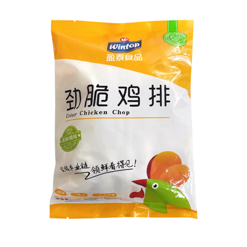 盈泰劲脆鸡排汉堡专用鸡排清真汉堡肉 鸡排半成品冷冻120片包邮,淘宝优惠券,粉丝福利购,淘宝优惠卷