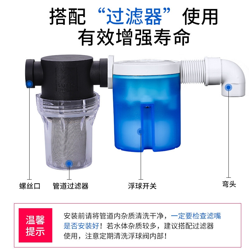 水箱水塔水满自停阀自来水浮球阀开关水位控制器止补水全自动上水-图2