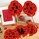 Брачная невеста сестры сестры Tuan Fan Group Group Group Fan Photo Photo Предложение страсти страстно предложение по боковым поклонникам свадебные принадлежности Daquan