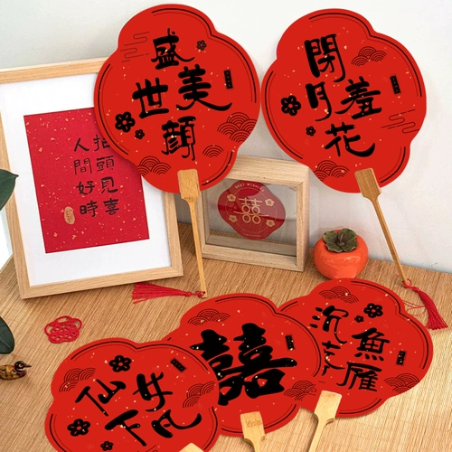 Брачная невеста сестры сестры Tuan Fan Group Group Group Fan Photo Photo Предложение страсти страстно предложение по боковым поклонникам свадебные принадлежности Daquan