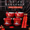 Tea cups, special wedding bowls, chopsticks and cups set
