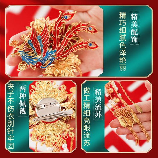 结婚礼龙凤胸花新郎新娘胸针别花一对高级感襟花全套备婚用品大全