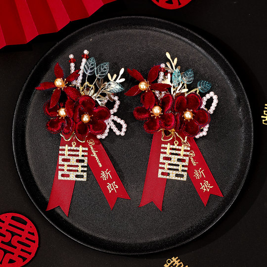 Conjunto de ramillete de boda para novio, novia, padres y familia.