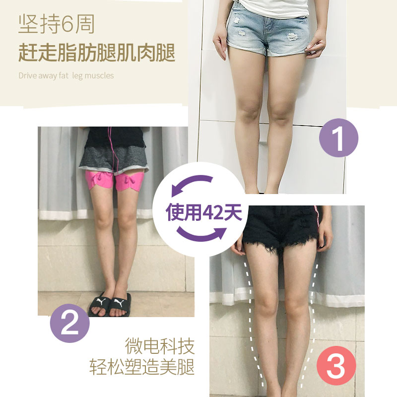 rowgee旗舰店瘦大腿神器减根部脂肪女瘦腿器材按摩器内侧赘肉燃脂帖顽固型粗腿3
