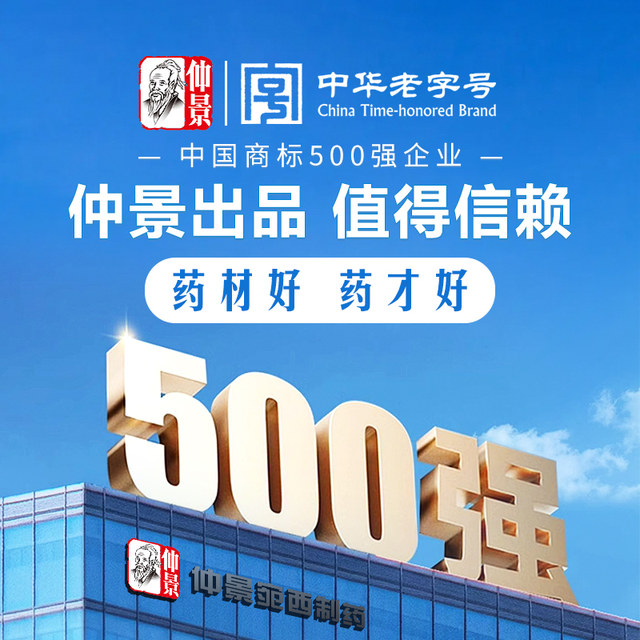 Xiaoyao Pill 360 Pills*1 Bottle/Box Official Flagship Store Authentic