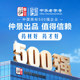 Xiaoyao Pill 360 Pills*1 Bottle/Box Official Flagship Store Authentic