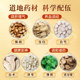 Xiaoyao Pill 360 Pills*1 Bottle/Box Official Flagship Store Authentic
