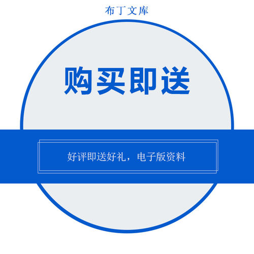 生产成本核算分析人力工程机械项目研发预算利润管理EXCEL表格 - 图2