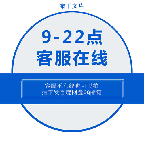 生产成本核算分析人力工程机械项目研发预算利润管理EXCEL表格 - 图0