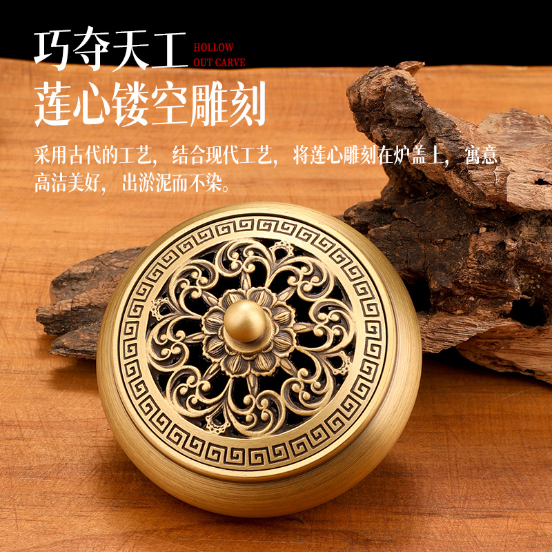 蚊香盘托铜香炉铜熏香家用室内香插香座沉香焚香茶道香薰纯檀香盒 - 图1