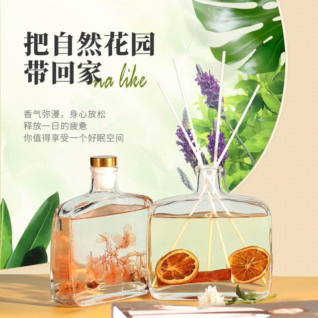 Recommended by Xiaohongshu! Imported spices and aromatherapy ornaments