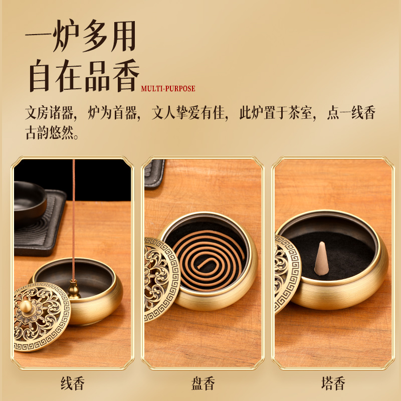 蚊香盘托铜香炉铜熏香家用室内香插香座沉香焚香茶道香薰纯檀香盒 - 图3