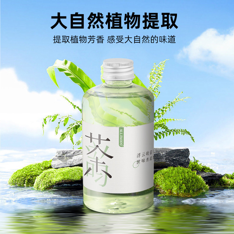 香薰补充液家用室内栀子花桂花香水 万物乾坤香熏香料