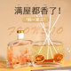 Recommended by Xiaohongshu! Imported spices and aromatherapy ornaments