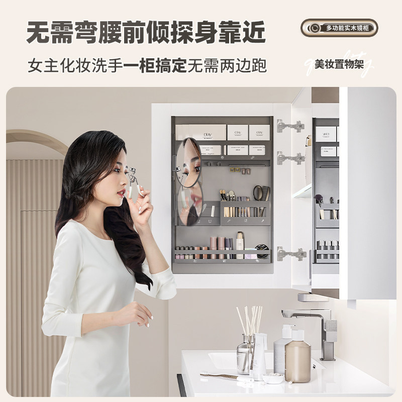 法安思组合卫生间美妆收纳柜浴室柜 法安思卡威德朗浴室柜组合