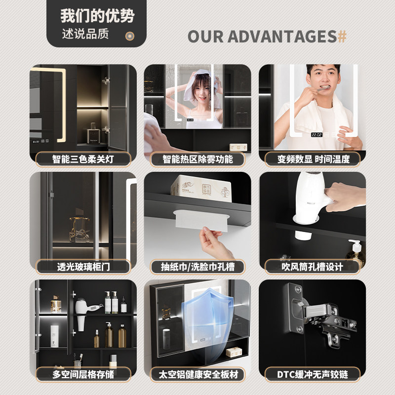 法安思智能挂墙式卫生间除雾镜箱 法安思卡威德朗浴室镜柜