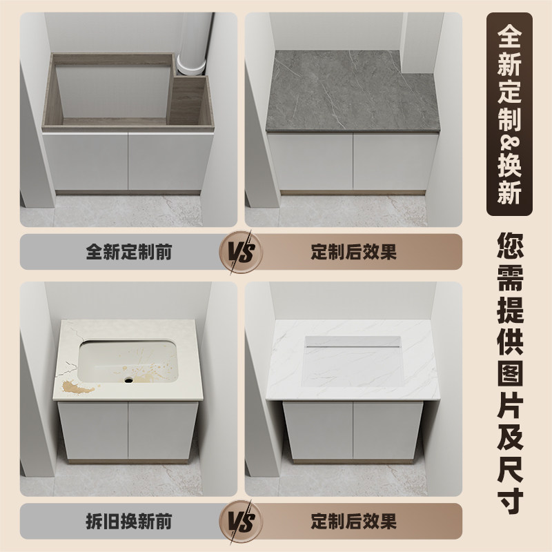 法安思岩板台面定制一体陶瓷洗手盆 法安思卡威德朗浴室柜