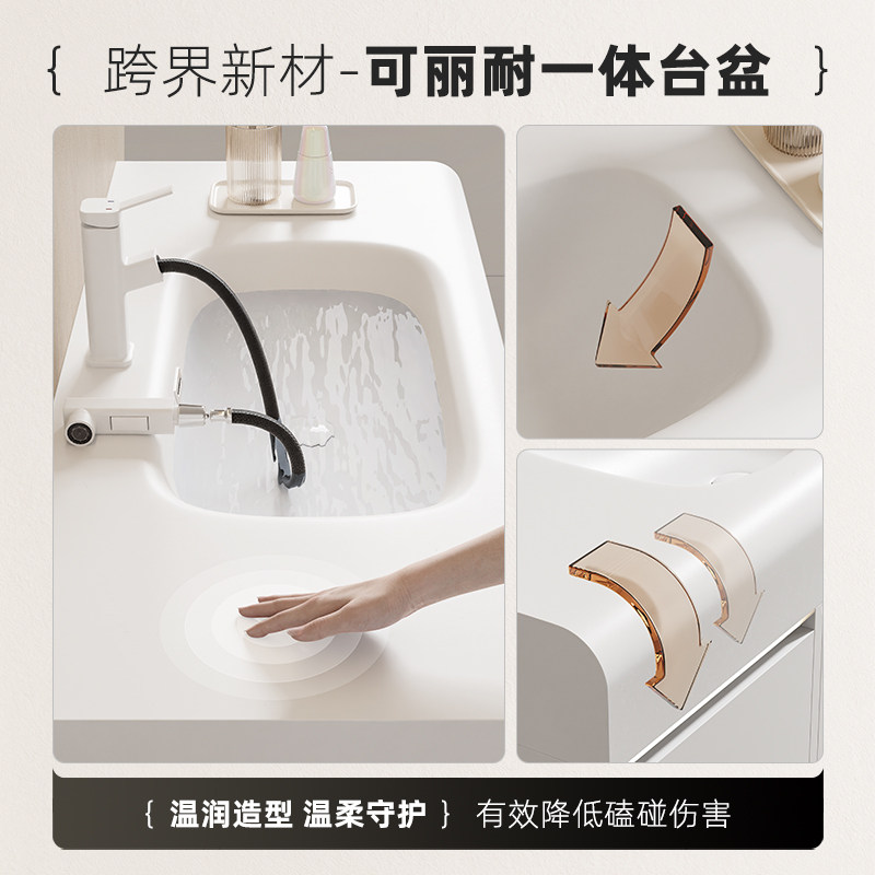  法安思卡威德朗浴室柜组合