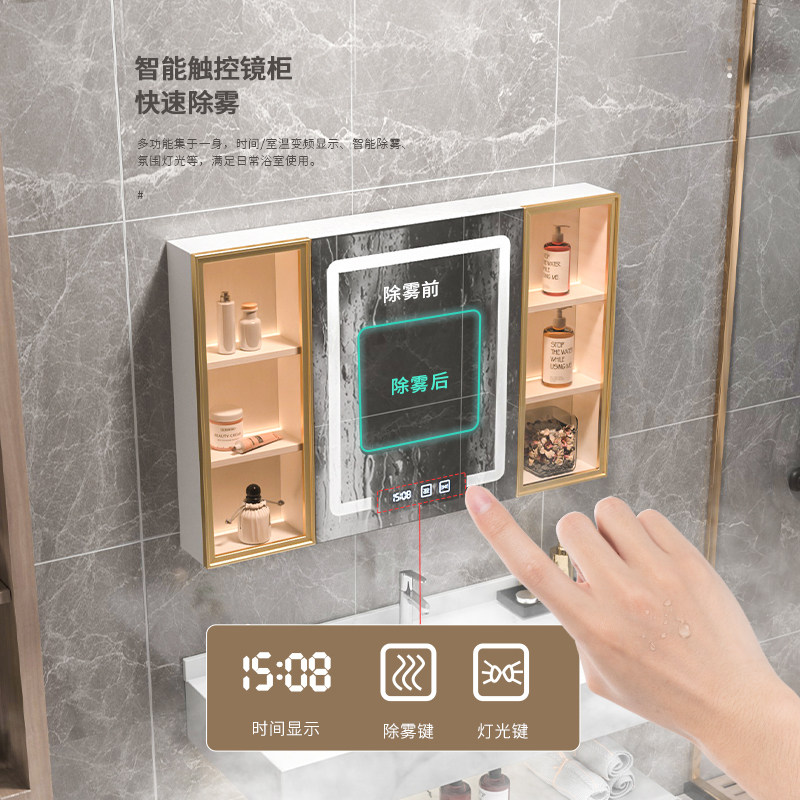 法安思智能浴室镜柜化妆镜子储物柜 法安思卡威德朗浴室镜柜
