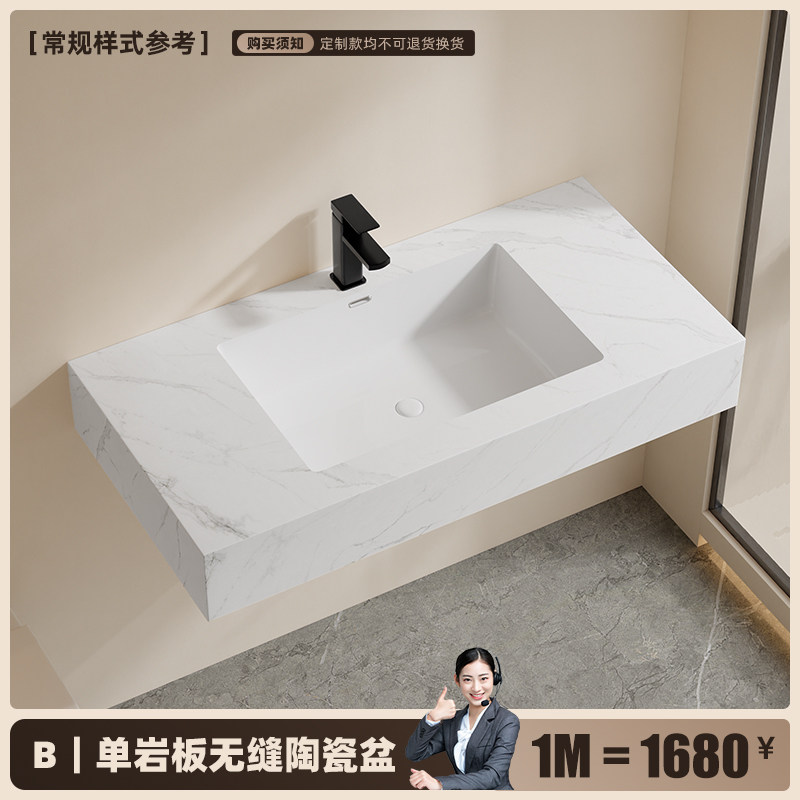 法安思岩板台面定制一体陶瓷洗手盆 法安思卡威德朗浴室柜