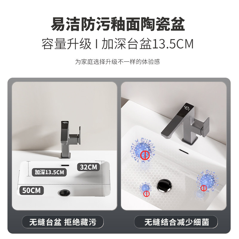 法安思卫生间柜组合岩板陶瓷浴室柜 法安思卡威德朗浴室柜组合