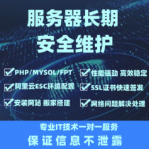 linux pagoda panel assembly installed windows pagoda building website Online deployment website building