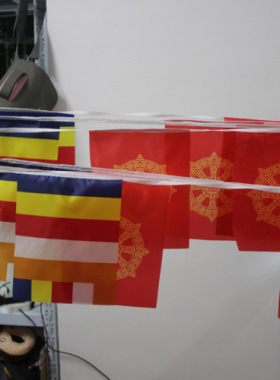 30x40cm五色串旗单面旗