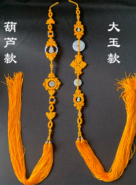 背云流苏主法师流苏穗子蜜蜡挂珠