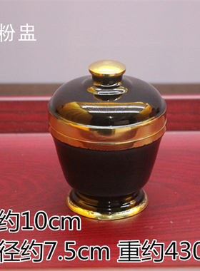 戒定真香香炉粉盅套装