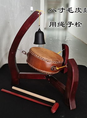 实木折叠鼓架扁鼓多宽