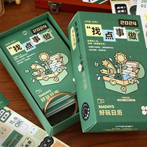 2024 Interesting one-way calendar looking for something to do decompress the peoples desk calendar countdown can turn the students tearing up the calendar students