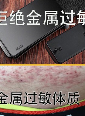 水泊金盾塑料皮带男士防过敏航空