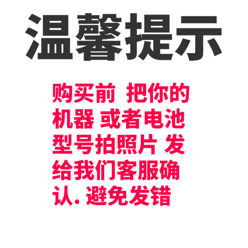 88v26v电动剪刀专用锂电池大容量电钻充电器小大剪刀铆钉抢专用-图0