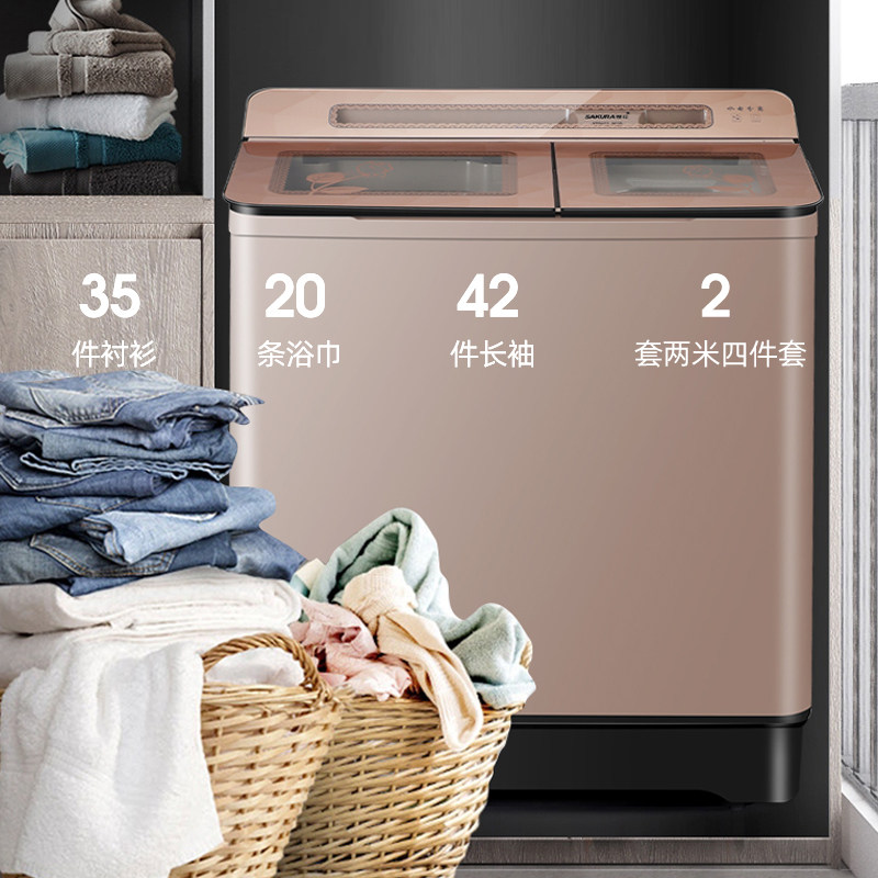 樱花16公斤大容量家用洗衣机不锈钢 樱花普顿洗衣机