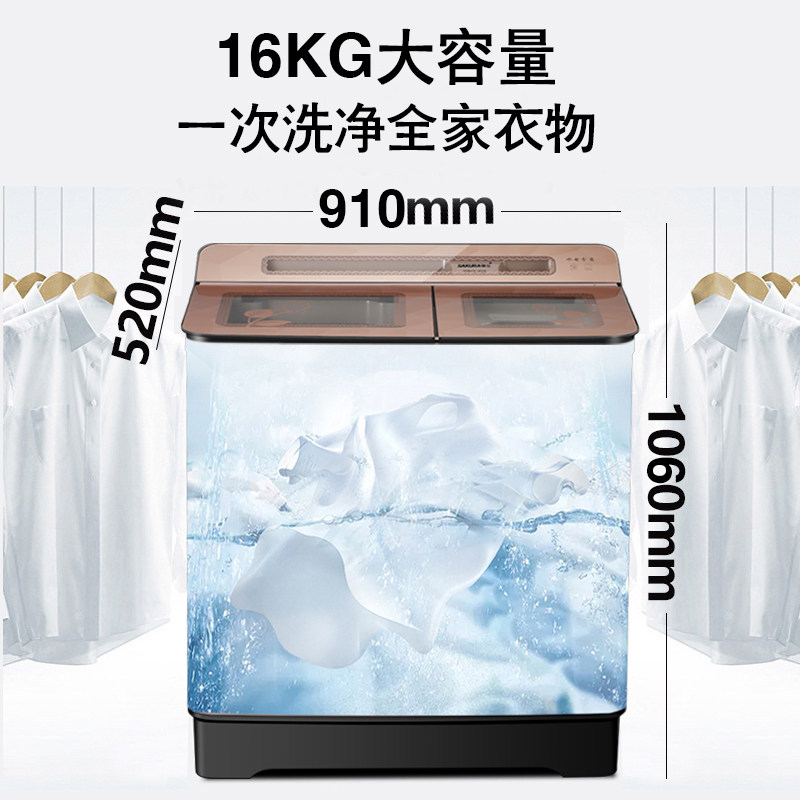 樱花16公斤大容量家用洗衣机不锈钢 樱花普顿洗衣机