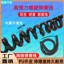 Trailer electric caravan exclusive suspension spring wire towed head car automatic tarpaulin telescopic line Hongyan remote control fluffy