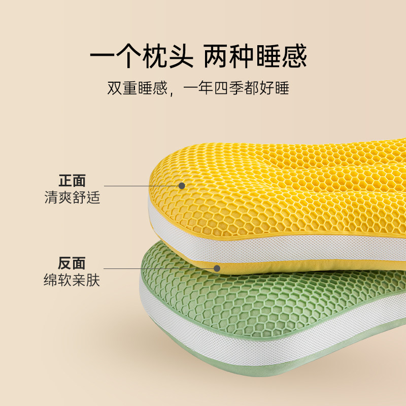 雅芳婷深睡释压猫肚枕TPE枕头颈椎枕护颈椎助睡眠专用成人枕芯,淘宝优惠券,粉丝福利购,淘宝优惠卷