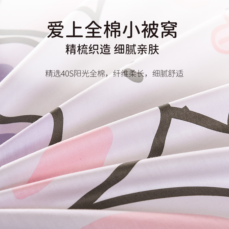 雅芳婷全棉卡通兔印花套件儿童枕套 雅芳婷床品套件/四件套/多件套