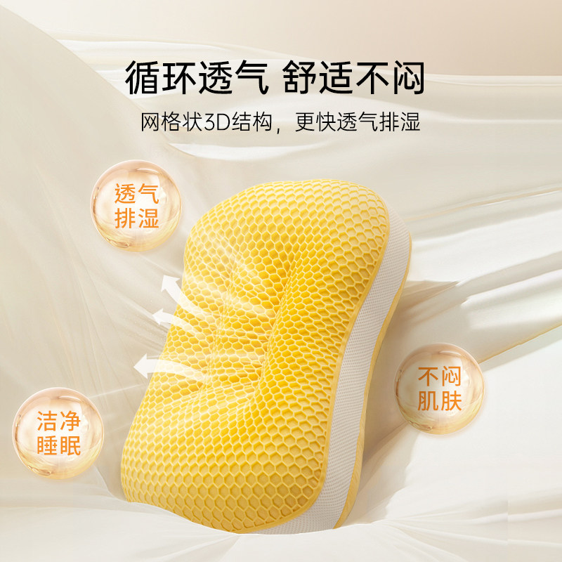 雅芳婷深睡释压猫肚枕TPE枕头颈椎枕护颈椎助睡眠专用成人枕芯,淘宝优惠券,粉丝福利购,淘宝优惠卷