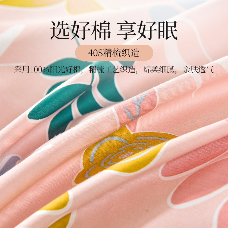  雅芳婷床品套件/四件套/多件套