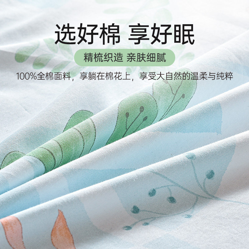  雅芳婷床品套件/四件套/多件套