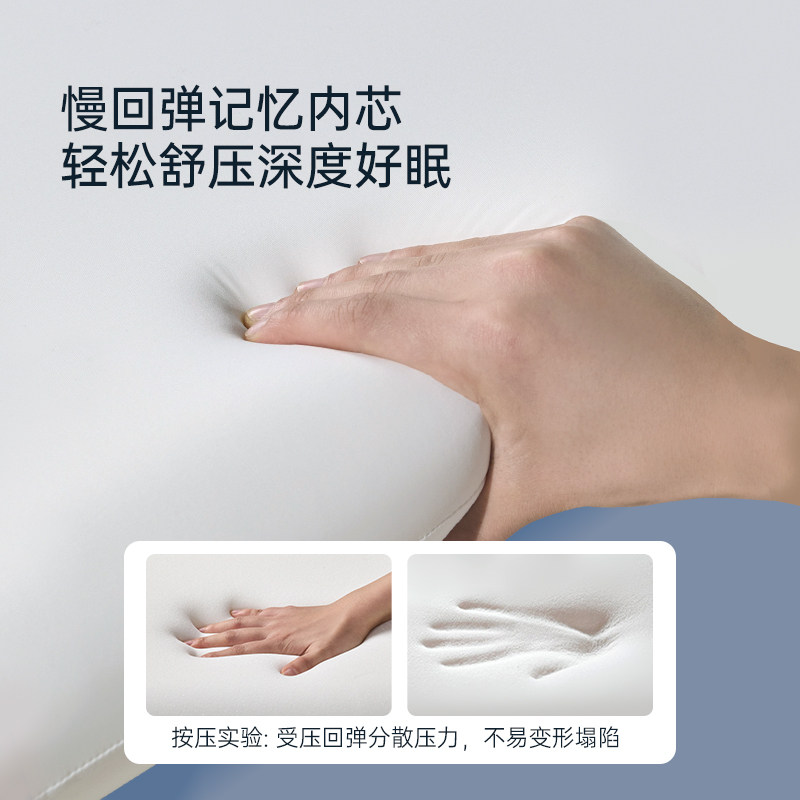 雅芳婷深睡记忆棉枕头慢回弹枕护颈椎助睡眠专用记忆枕成人枕芯,淘宝优惠券,粉丝福利购,淘宝优惠卷