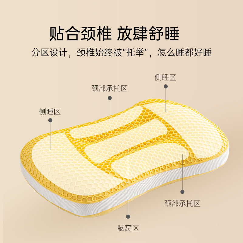 雅芳婷深睡释压猫肚枕TPE枕头颈椎枕护颈椎助睡眠专用成人枕芯,淘宝优惠券,粉丝福利购,淘宝优惠卷
