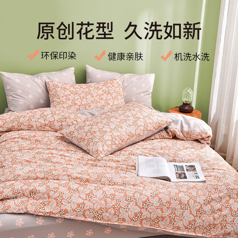  雅芳婷床品套件/四件套/多件套