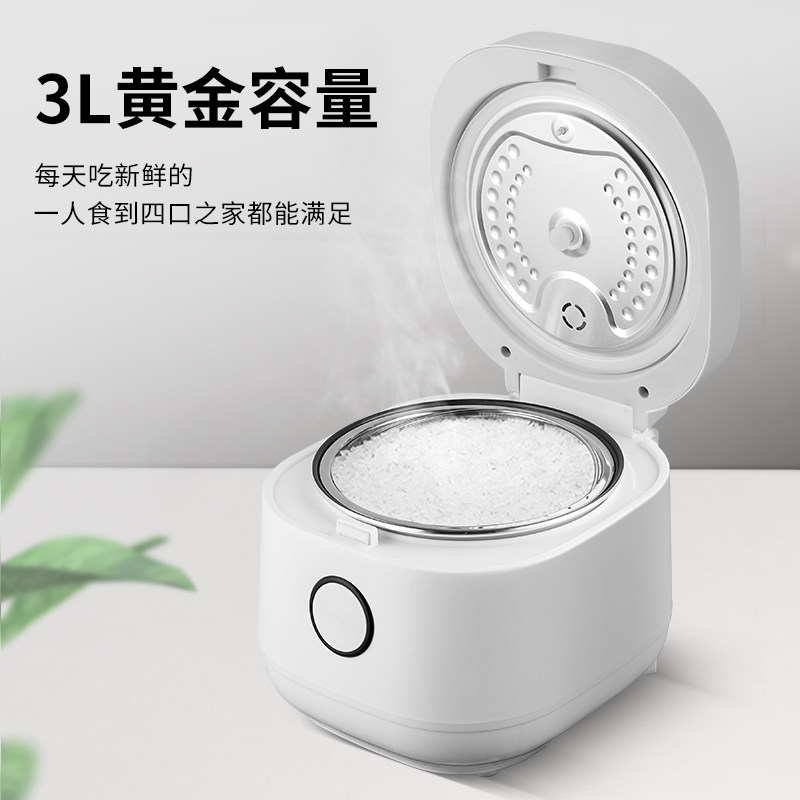 墨器多功能家用智能预约3l升电饭锅 墨器电饭煲