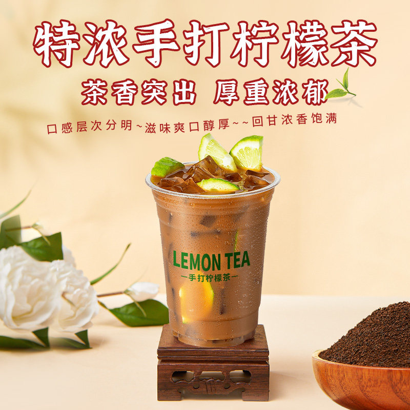 特浓锡兰红茶邻里特浓手打柠檬茶粗中幼拼配红茶粉港式冻柠茶原料,淘宝优惠券,粉丝福利购,淘宝优惠卷