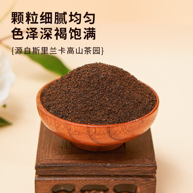 特浓锡兰红茶邻里特浓手打柠檬茶粗中幼拼配红茶粉港式冻柠茶原料,淘宝优惠券,粉丝福利购,淘宝优惠卷