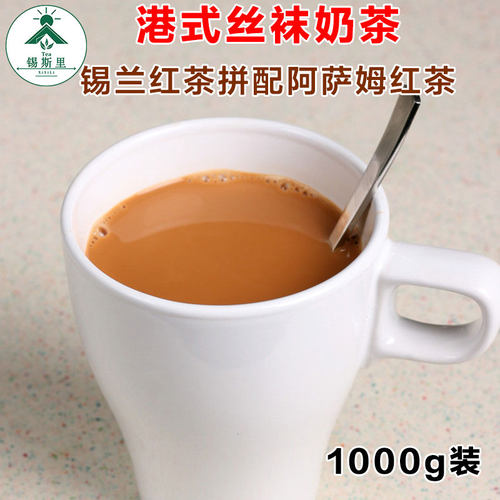 锡兰红茶拼配阿印度萨姆CTC红茶港式丝袜拉茶奶茶店用拼配茶1000g - 图1